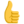 thumbsup